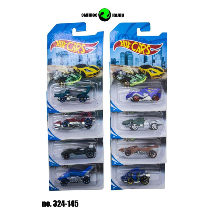 Машинка металопластик HOT CARS 324-145 змінює колір //