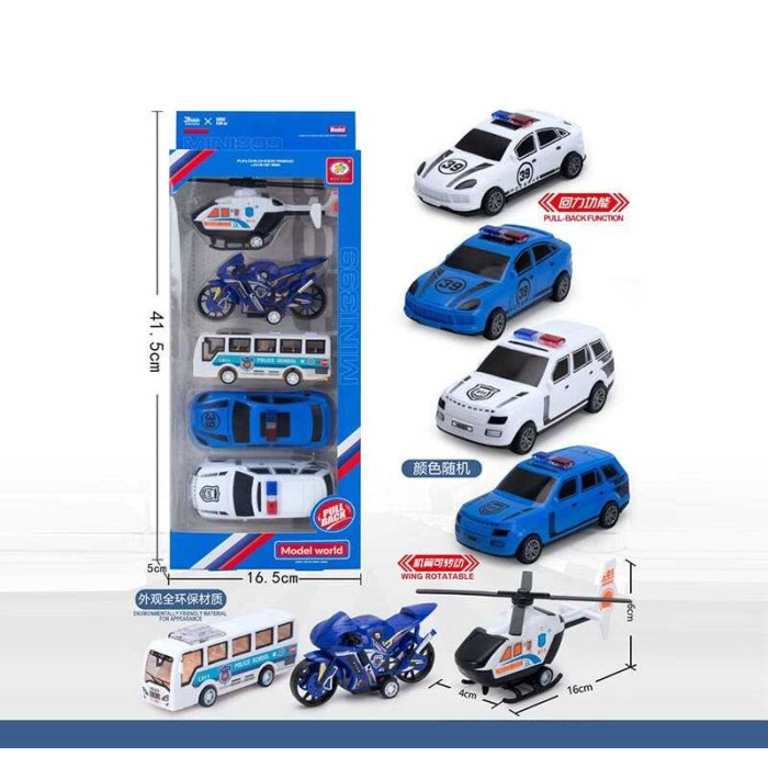 Набір транспорту 5 шт, інерція, гелікоптер, мотоцикл, автобус, 2 машини, в кор. 16,5*5,41,5 см /72-2/