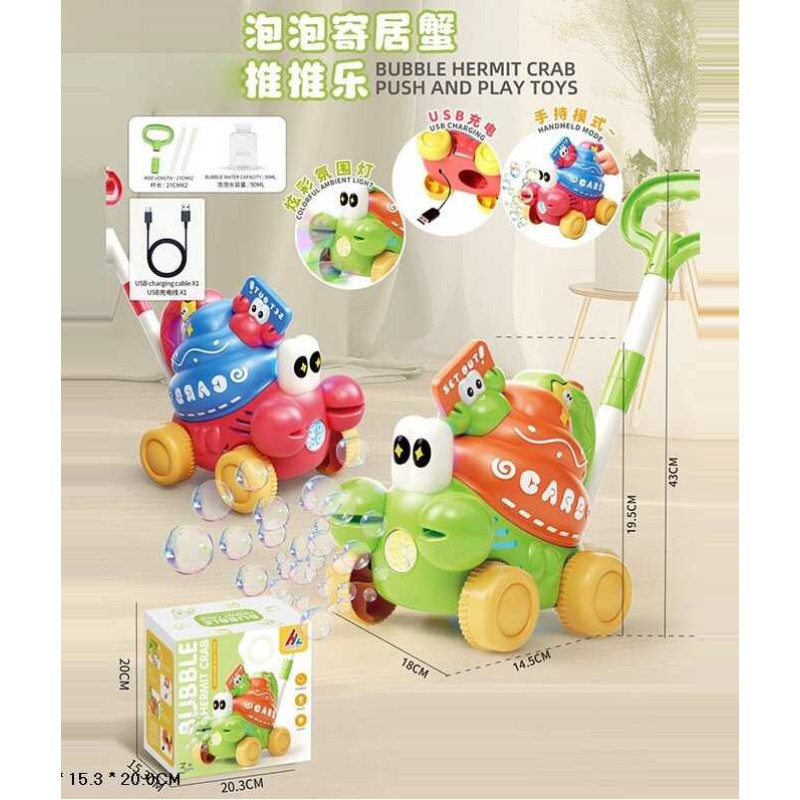 Каталка з мильними бульбашками «Рак-самітник», підсвічування, автоматична робота, пляшка з мильним розчином, висота 43 см, акумулятор 3.7 V, в кор. /24/