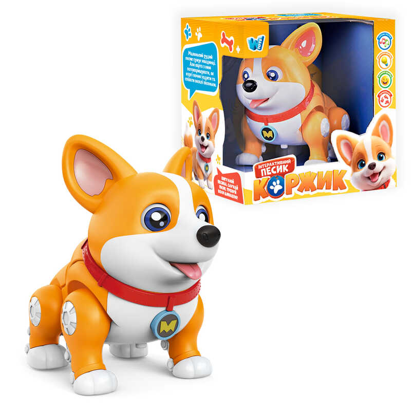 Інтерактивний песик 