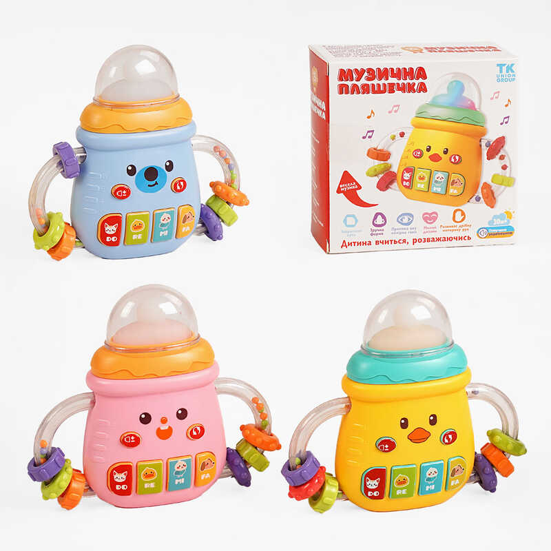 Музична пляшечка 