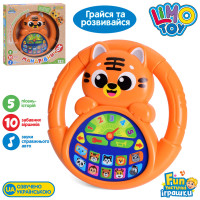 Кермо Мандрівничок, Зоопарк, 18см, навчальне (тварини), музика-звук(укр), звуки тварин, 5 пісень, 10 віршів, регулятор гучності, на бат-ці, в кор-ці, 22,5-23-4,5см /36/ Кермо Мандрівничок, Зоопарк, 18см, навчальне (тварини), музика-звук(укр), звуки тварин, 5 пісень, 10 віршів, регулятор гучності, на бат-ці, в кор-ці, 22,5-23-4,5см /36/