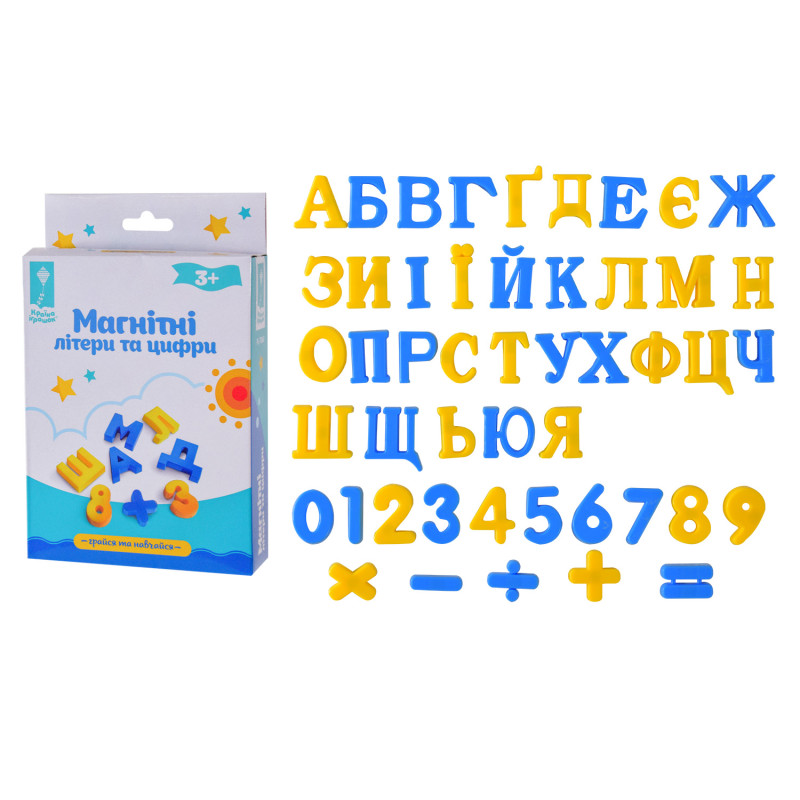 Літери магнітні УКР. алфавіт, цифри, 60 дет в короб 20*13см /192-2/