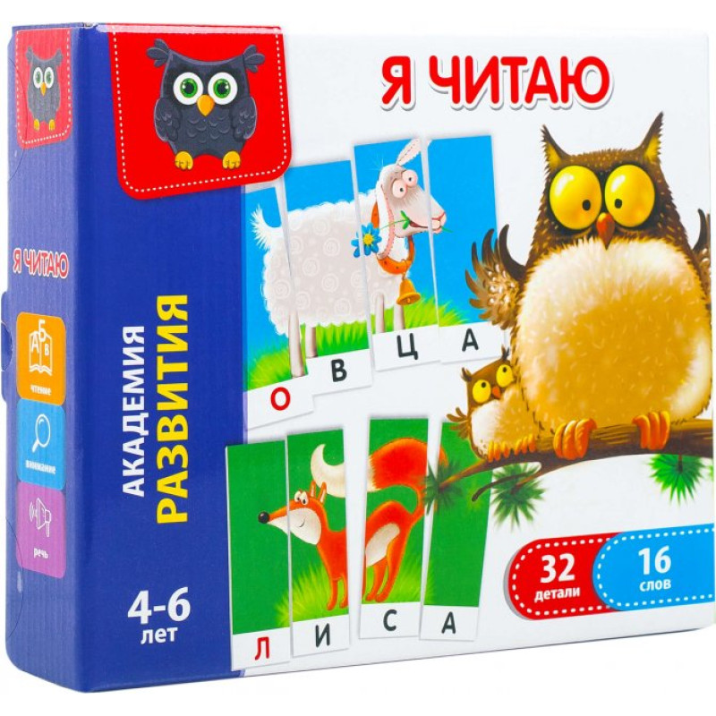 Игра развивающая 