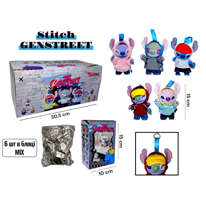 Брелок СТІЧ GENSTREET (лабубу) /10/60/6шт в кор.