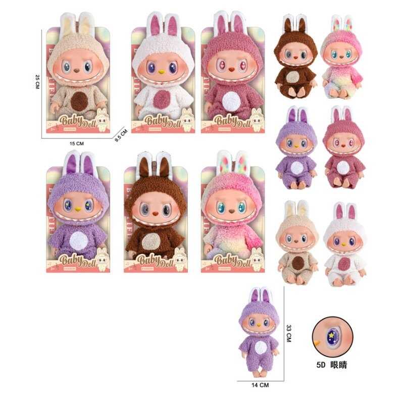 М`яка іграшка 