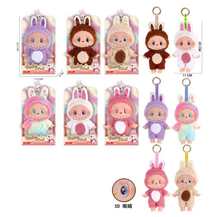 М'яка іграшка-брелок 