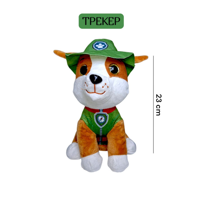 М'яка іграшка щенячий патруль ТРЕКЕР  25 см оригінал