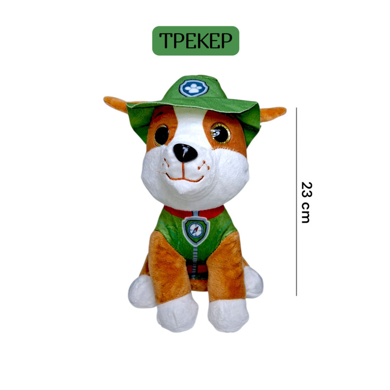 М'яка іграшка щенячий патруль ТРЕКЕР  25 см оригінал