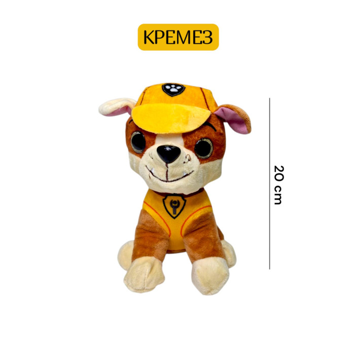 М'яка іграшка щенячий патруль КРЕПИШ 25 см оригінал
