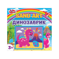 Картинка з піску. Динозаврик ЧУДИК 10100528У(81)
