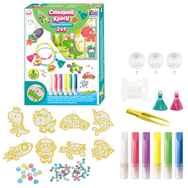 Створюй красу 