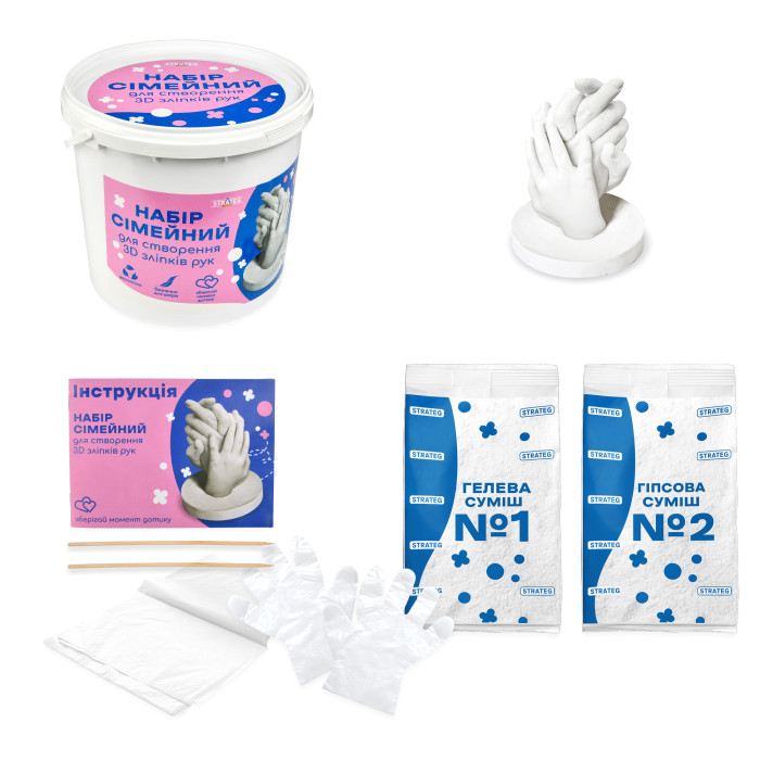 Набір для творчості Strateg Набір сімейний для створення 3D зліпків рук /4/