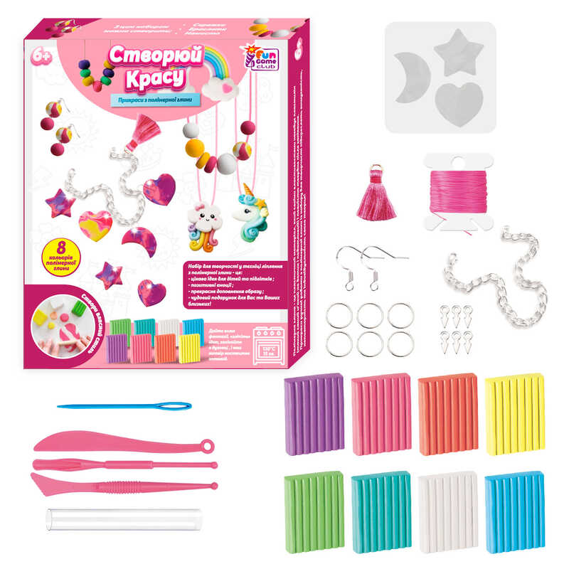 Набір полімерної глини Набір полімерної глини