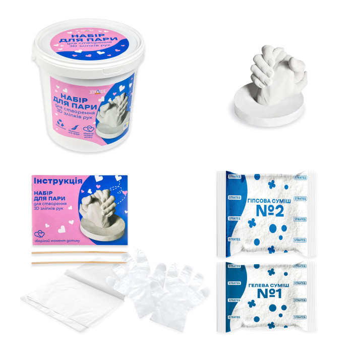 Набір для творчості Strateg Набір для пари для створення 3D зліпків рук /8/