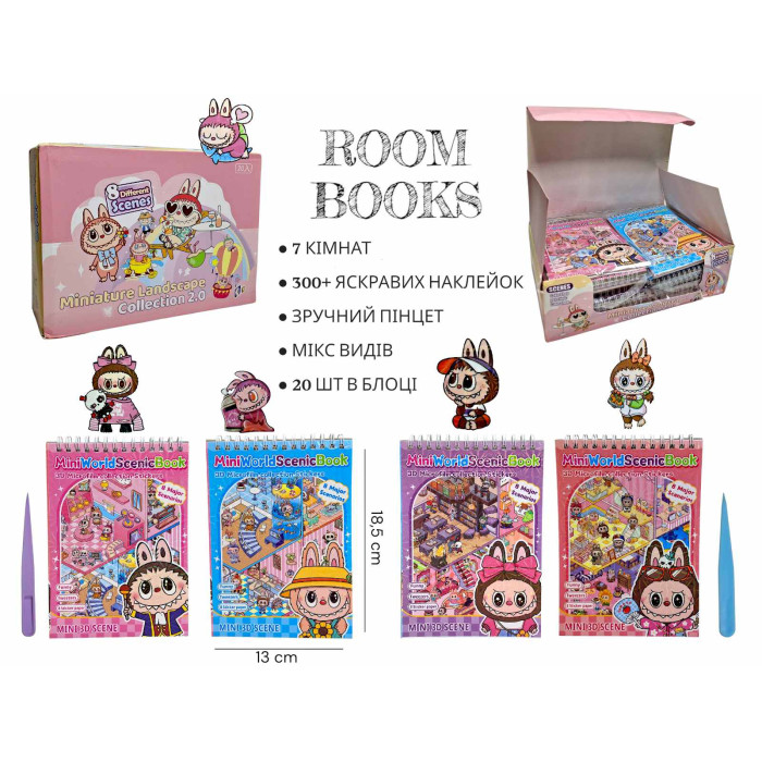 3D Румбокс-наліпки с лабубу,  блокнот, 20шт, в кор. /10/200/