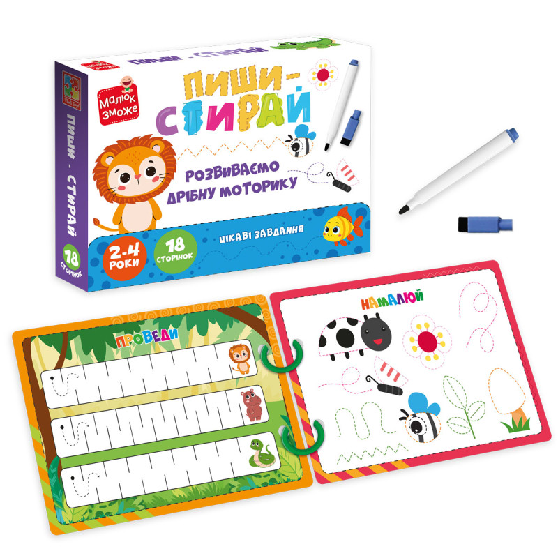 Гра розвиваюча, картки на кільцях пиши-стирай 