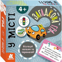 КЕНГУРУ Загадкова гра. У місті (Укр)(240)