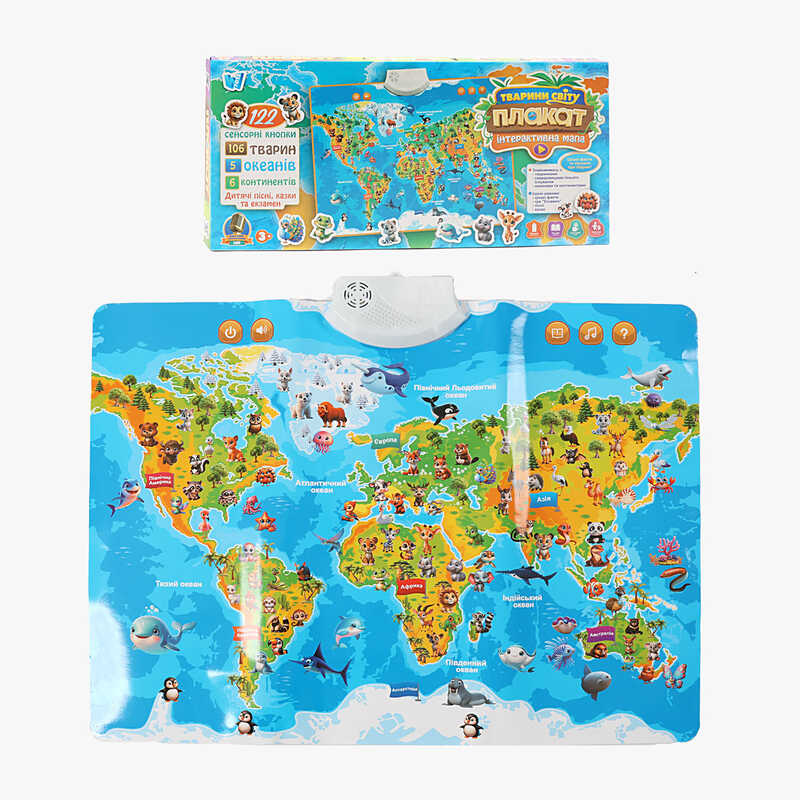 Інтерактивний плакат «Мапа світу» 