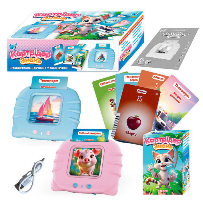 Картридер Знань 