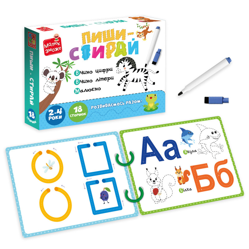 Гра розвиваюча, картки на кільцях пиши-стирай 