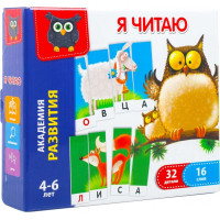 Игра развивающая 