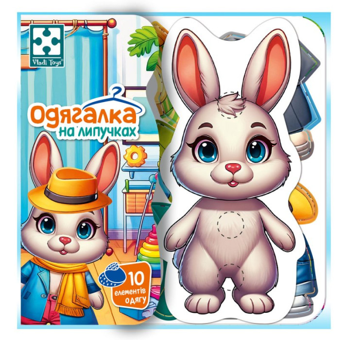 Гра розвиваюча з липучками 