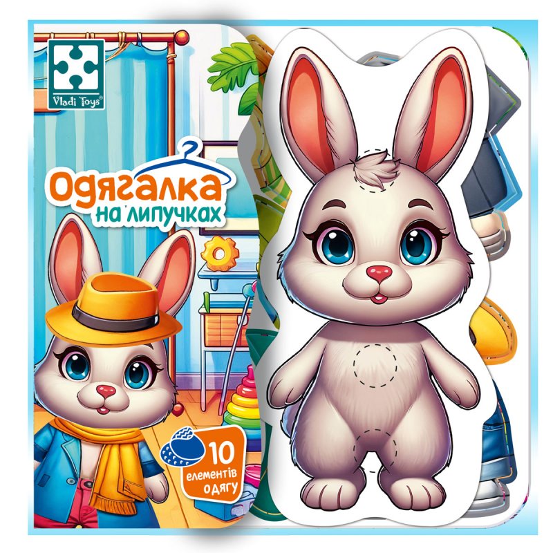 Гра розвиваюча з липучками 
