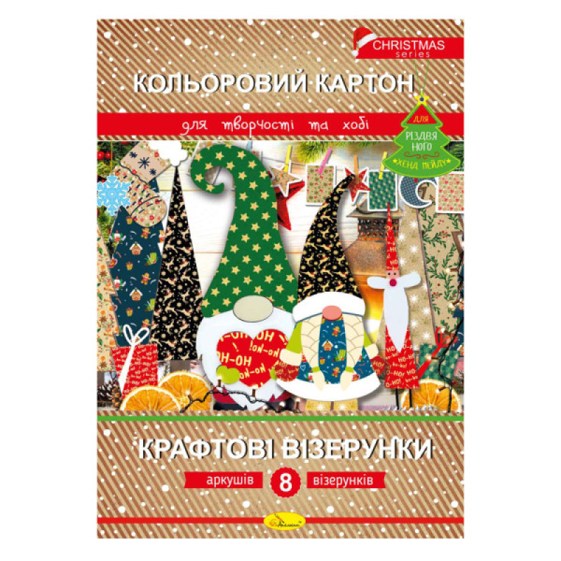 Набір кольорового картону 