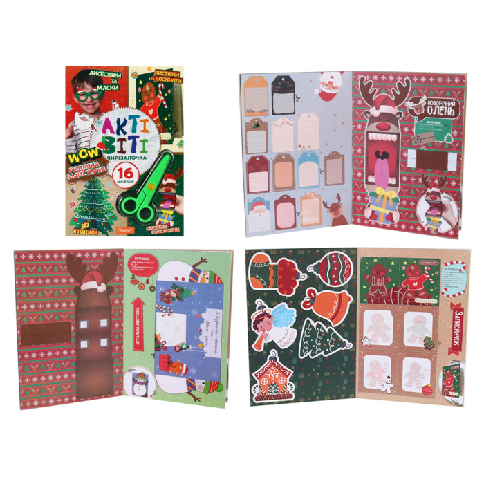 Набір для творчості 