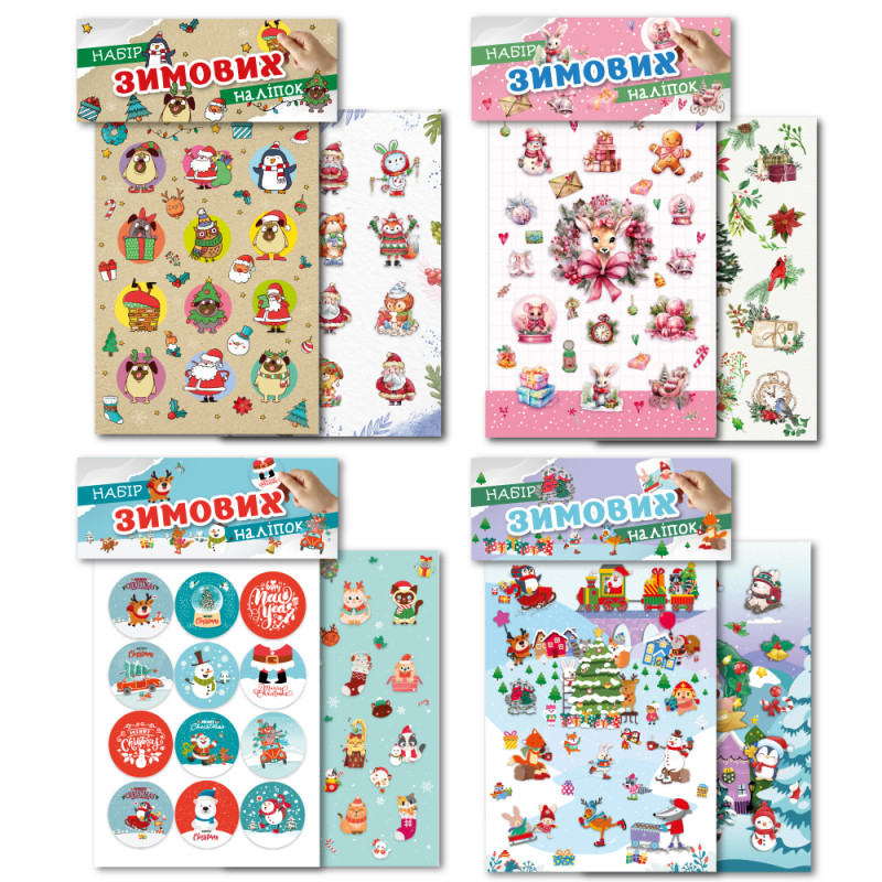 Видання для дозвілля 