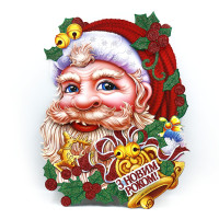 Плакат Плакат