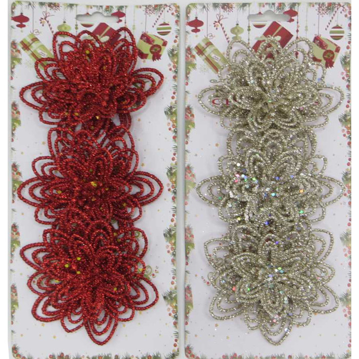 Іграшка на ялинку 