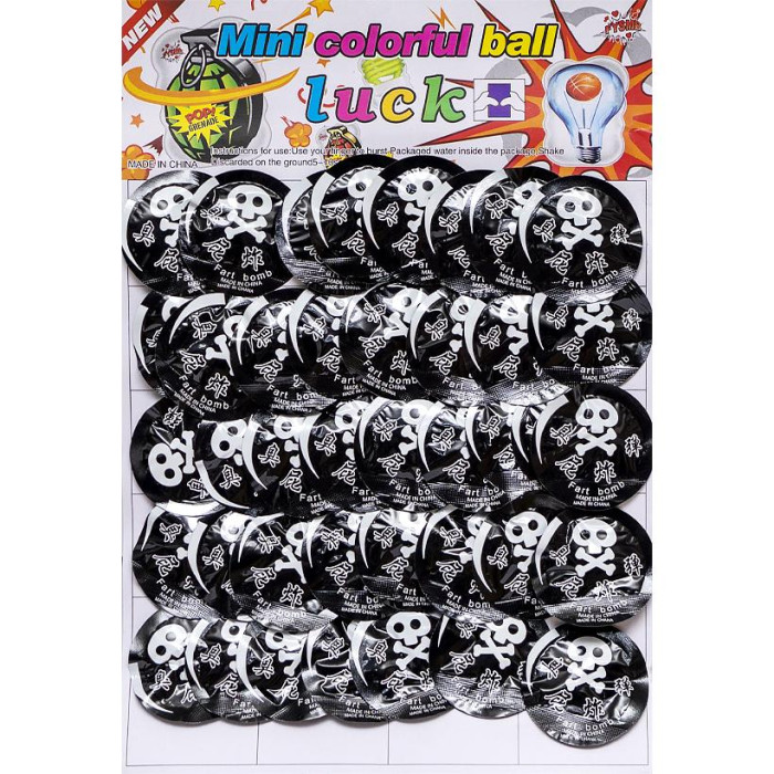 Граната надувна 40 штук 