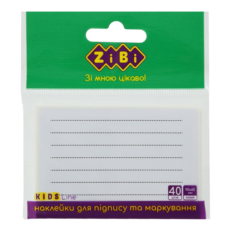 Наклейки для підпису та маркування 90x60 мм, 40 шт, KIDS Line, ціна за 2 шт. //