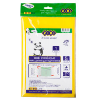 Набір обкладинок для підручників, 1 клас, 250мкм, 5шт, KIDS Line Набір обкладинок для підручників, 1 клас, 250мкм, 5шт, KIDS Line