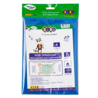 Набір обкладинок для підручників, 4 клас, 250мкм, 5шт, KIDS Line Набір обкладинок для підручників, 4 клас, 250мкм, 5шт, KIDS Line