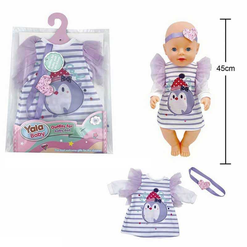 Одяг для пупса на пупса висотою 40-45 см, в п/е /120/