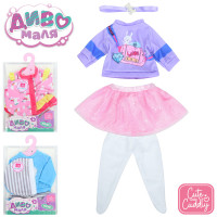 Вбрання для ляльки для ляльки 40-45см, 3 види, у п/е 21-31-1см /36/