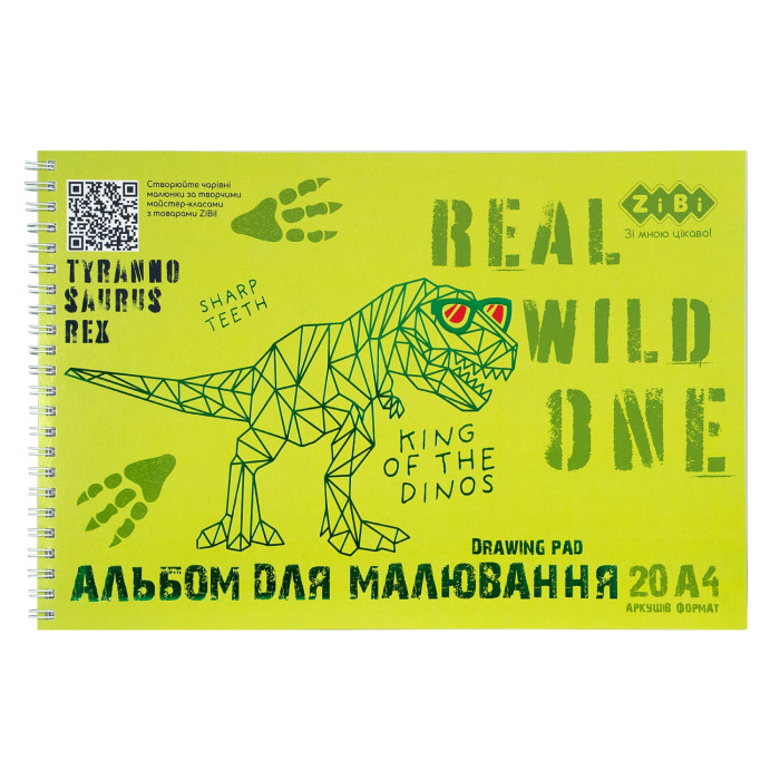 Альбом для малювання DINO, А4, 20 арк., 120 гм2, на пружині, салатовий, KIDS Line