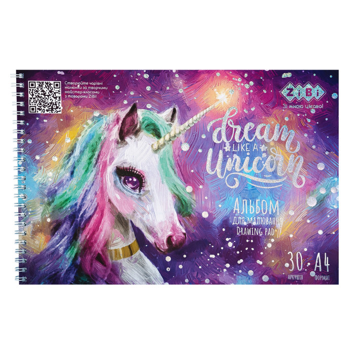 Альбом для малювання RAINBOW UNICORN, А4, 30 арк., 120 гм2, на пружині, бузковий,  KIDS Line