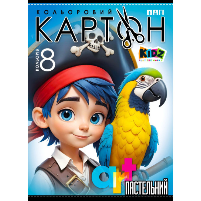 Набір картона кольоровій, пастельний, односторонній ф.210х297 мм, 8арк. в кольоровій папці диз.25143