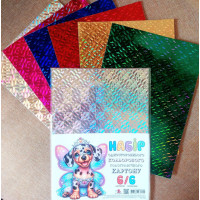 Набір одностороннього кольорового голографічного картону (21х29,7см),6 аркушів,6 кольорів