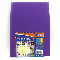 Фоамиран EVA 2.0±0.1MM 