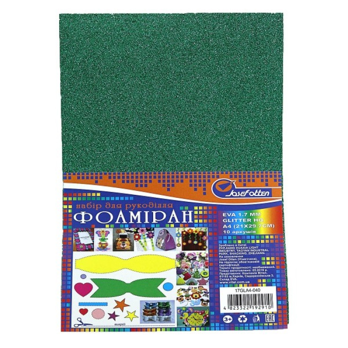 Фоамиран EVA 1.7±0.1MM 