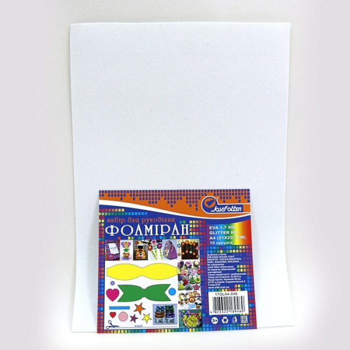 Фоамиран EVA 1.7±0.1MM 