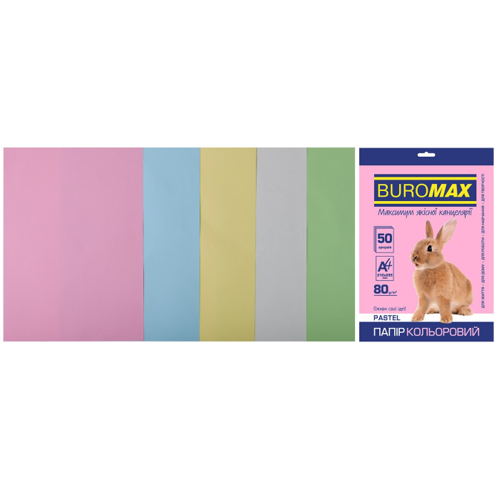 Набір кольорового паперу А4, 80г/м2, PASTEL, 5цв., 50л.