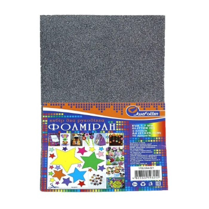 Фоамиран EVA 1.7±0.1MM 