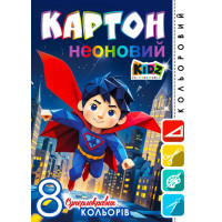 Набір картона кольоровій, неоновий, односторонній ф.210х297 мм, 8 арк. в кольоровій папці диз.25145