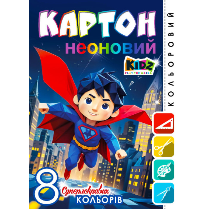 Набір картона кольоровій, неоновий, односторонній ф.210х297 мм, 8 арк. в кольоровій папці диз.25145